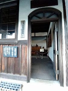 Meiji Mura - Village de l'ere Meiji - 15.01.2024 - 226